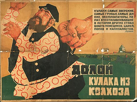 El estado comunista expulsando a los agricultores  o kulaks.jpg