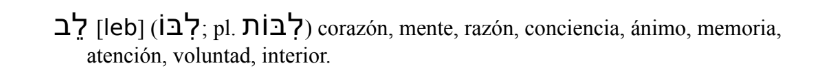 bl al reves Lb corazón.PNG