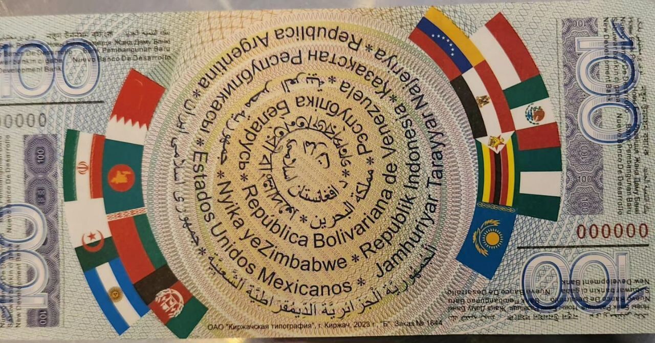 hundreed-brics-dollar.jpg